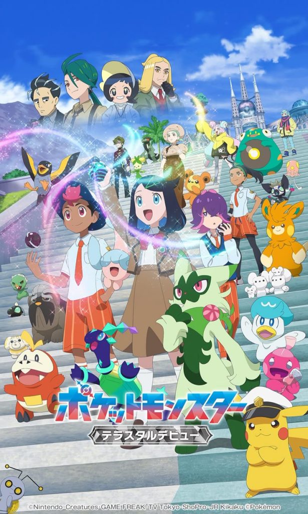 pokemom horizons poster