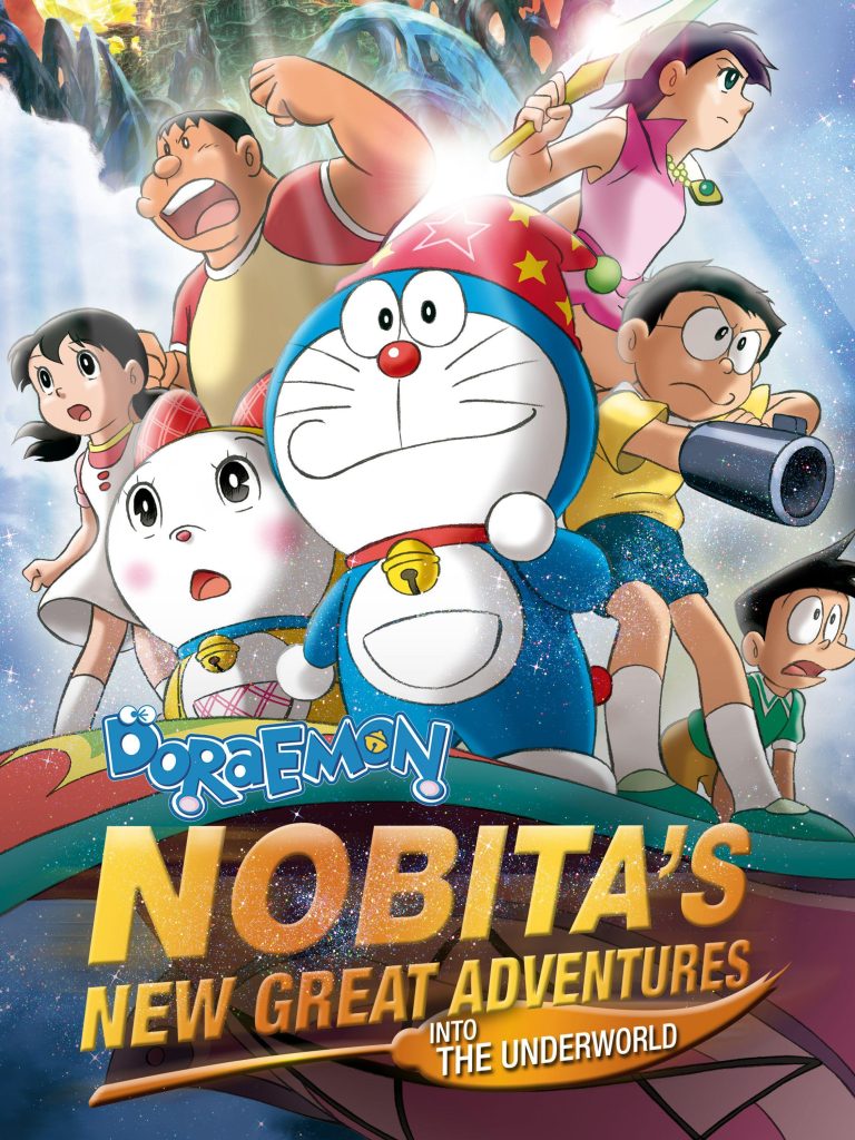 Doraemon: Nobita’s Great Adventure into the Underworld