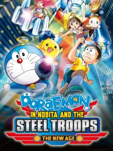 doraemon movie steel trops