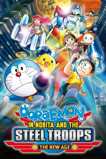 Doraemon: Nobita and the New Steel Troops—Winged Angels