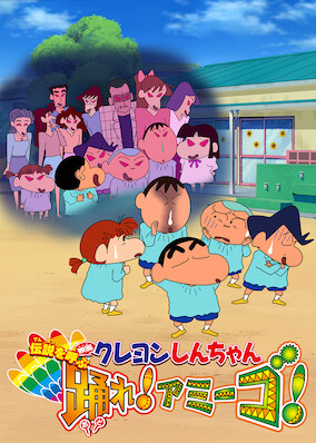 Crayon Shin-chan: The Legend Called: Dance! Amigo!