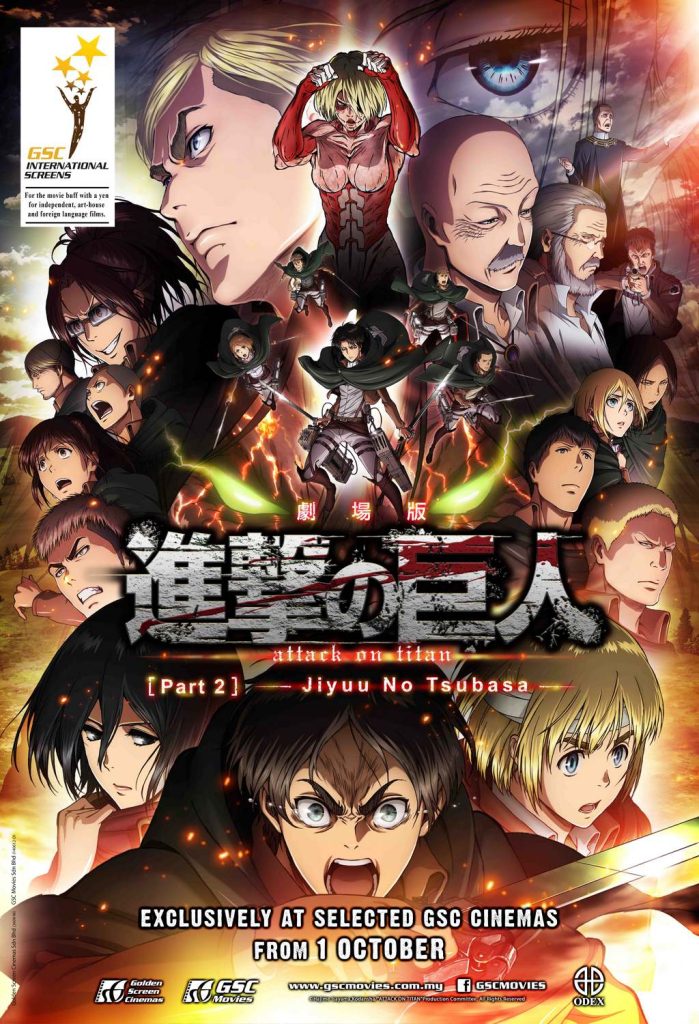 attack of titan the final chapter