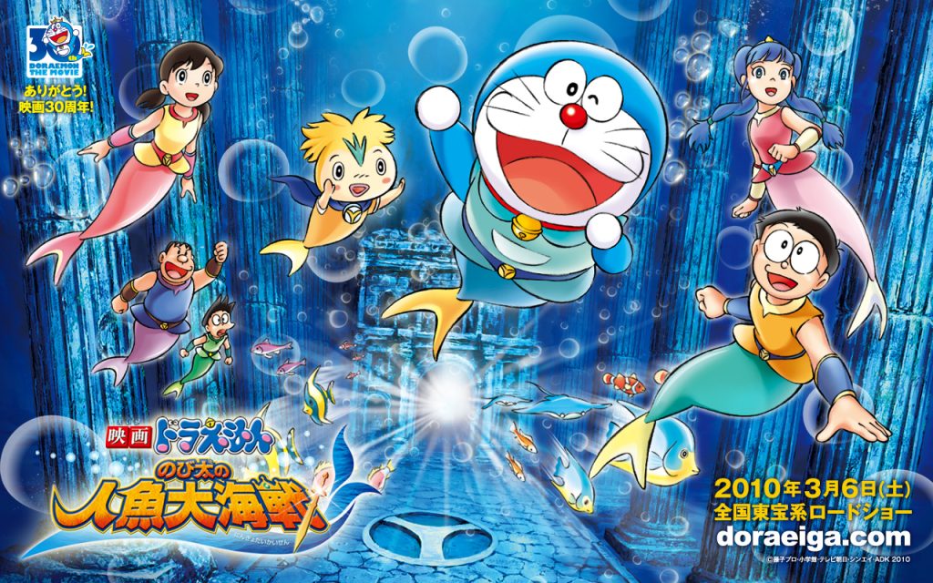 Doraemon The Movie Nobita Aur Ek Jalpari image 1
