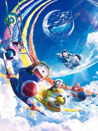 doraemon sky utopia movie poster