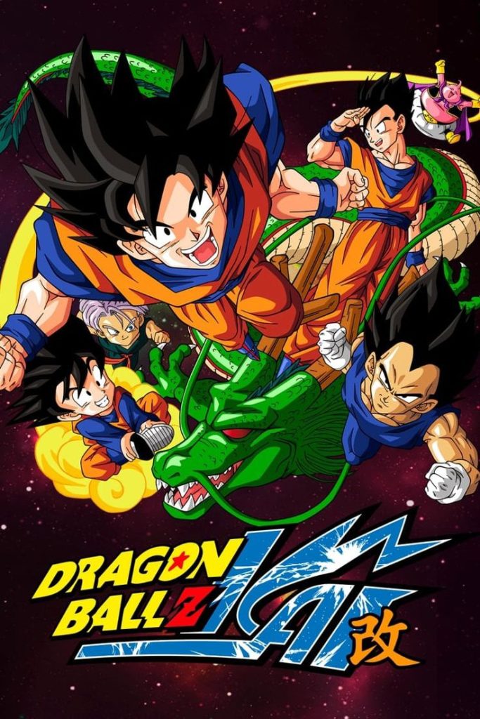 dragon ballz poster 1