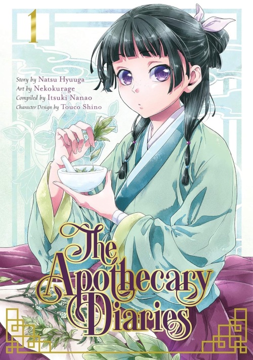 The Apothecary Diaries Anime Series