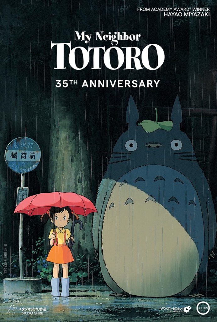 My Neighbor Totoro 1998