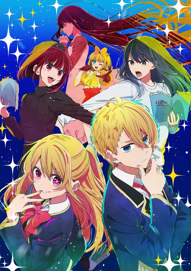 Oshi no Ko Anime Series 2023