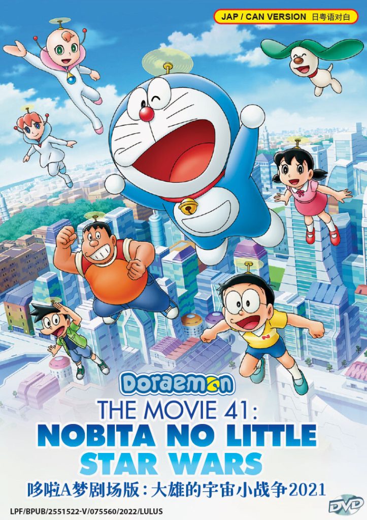 doraemon stars wrs movie poster doraemon orgina tv series