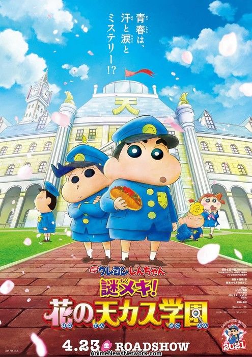 crayon shinchan movie poster
