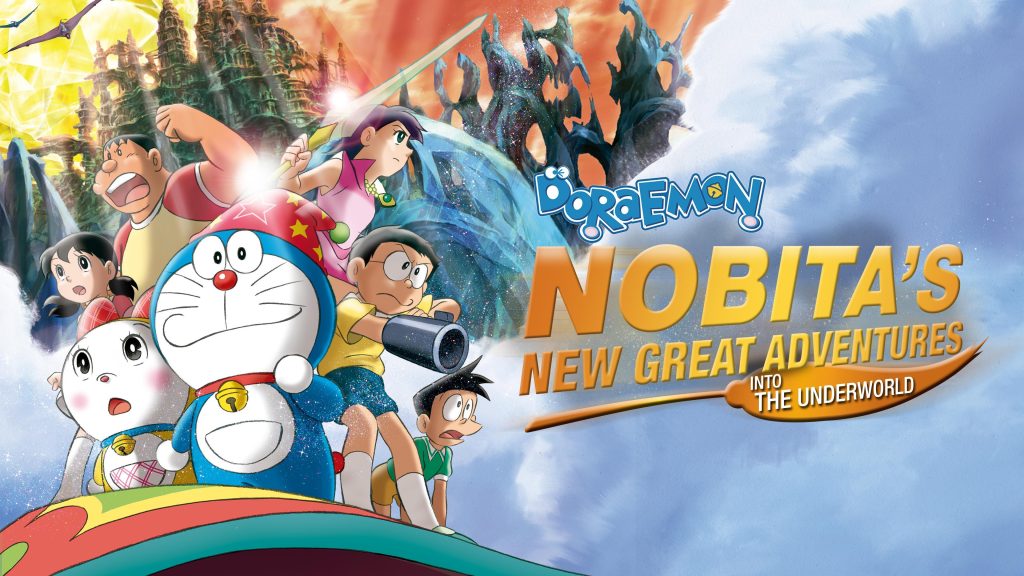 Doraemon Nobita New Great Adventure into the Underworld
