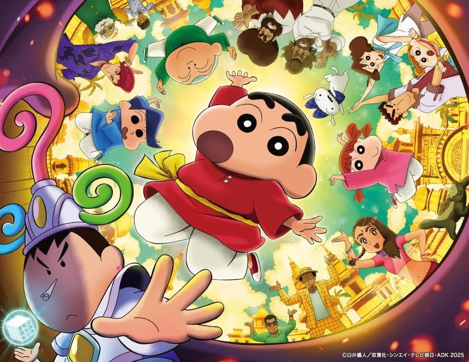 Shinchan 2025 Movie