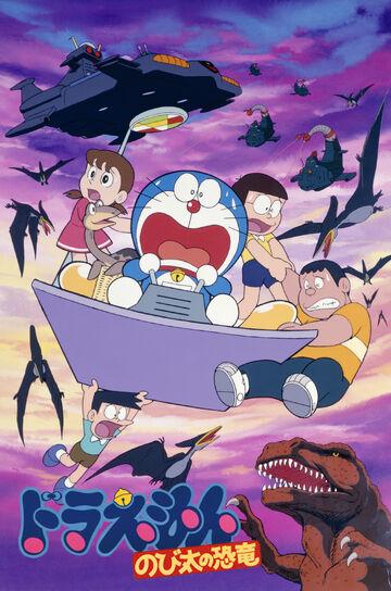 Doraemon: Nobita's Dinosaur 2006
