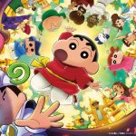 shinchan super hot the spicy kasukabe dancers Movie trailer in hindi